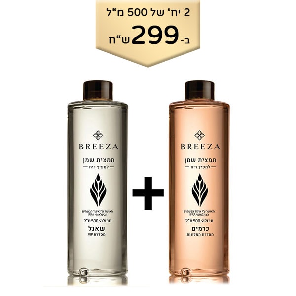 2 יחידות של 500 מל 1.jpg