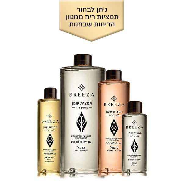כל התמציות1.jpg